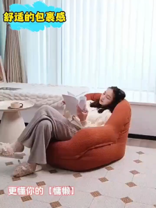 Free Shipping【LUCKY HOME】Lazy Sofa Tatami Small Apartment Bedroom Living Room Balcony Single Can Lying Can Sleeping