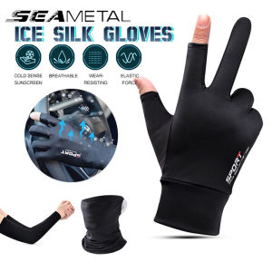 SEAMETAL Summer Ice Silk Sunscreen Gloves Mask Sleeves Anti-UV Breathable Non Slip Touch Screen Gloves Thin Riding Cycling Driving Gloves