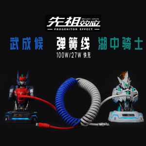 Quick Spring Dual Head Type-C Data Cable Android Fast Charging Line Lake Knight Apple 16promax Digital Accessories