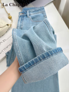 La Chapelle | Quần Jeans Tencel Mỏng Dáng Suông Ống Rộng Ôm Sát Phù Hợp Mùa Hè Size Nhỏ Cao Thắt Lưng
