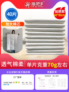 ผ้าอนามัยดูแลผู้สูงอายุแบบหนา ผ้ากันน้ำรับมือกับปัสสาวะสำหรับผู้สูงอายุ ผ้าอนามัยแบบใช้แล้วทิ้งสำหรับผู้ใหญ่ ผ้าอนามัยผู้หญิงหลังคลอด