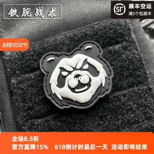 Energizing Panda Magic Stick-On Badge 4CM Glow-In-The-Dark Cartoon Sticker for Creative Personalized Backpack Decoration