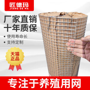 Barbed Wire Fence Hot-Dip Galvanized Wire Mesh Mesh Fence Breeding Net Steel Wire Protective Mesh Ring Ground Screen Holland Network