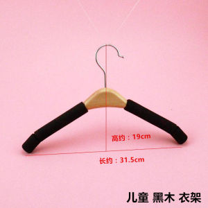 Ladies Anti-Slip Seamless Wooden Sponge Clothes Hanger Childrens Small Clothes Hanging Bar for Clothing Stores Home Use Pants Drying Rack