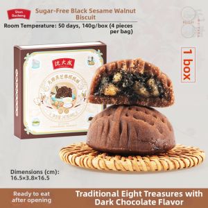 SHENDACHENG | No Sugar Black Sesame Walnut Snack