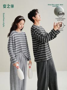 Super Soft Spring Autumn Winter Couple Sleepwear Set Home Wear