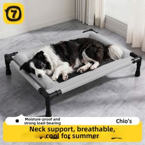 7o | All Seasons Durable Washable Outdoor Dog Bed