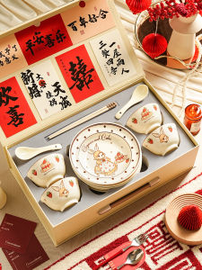 WUXIN | Wedding Gift Bowl and Plate Set