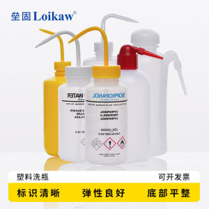 Laboratory Safe Plastic Wash Bottle 500ml