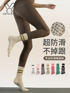 Non-Slip Yoga Socks: Professional Women's Pilates & Five-Finger Fitness Sports Socks