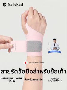 NAILEKESI | Tendonitis Support Wrist Brace Womens Pain Relief and Stabilization