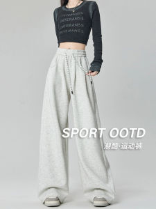 High Waist Drapey Wide Leg Pants Womens Sporty Casual Trousers Spring New Style Slimming Straight Cut Pants Korean Style