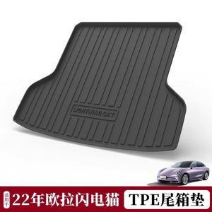 LongWall Car ORA 07Grand Cat Car Floor Mats 3DXPE+TPE Anti-Slip Wear-Resistant Parts Special Vehicle Custom Fit Rubber Mats