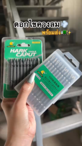 ดอกไขควงลม 65/100มม ขนาด สองปลาย PH2 ดอกไขควงแฉก ดอกไขควง ไขควงแม่เหล็ก ดอกสว่านหัวแฉก