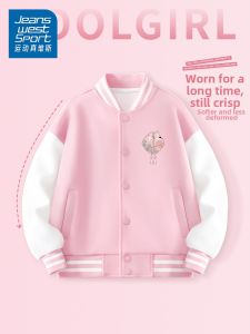 Girls Trendy Loose Fitting Baseball Jacket