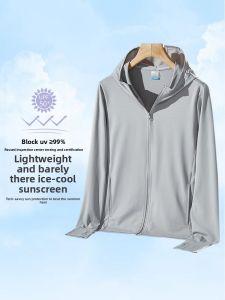 JIFANPAUL | Breathable Ice Silk Sun Protection Shirt