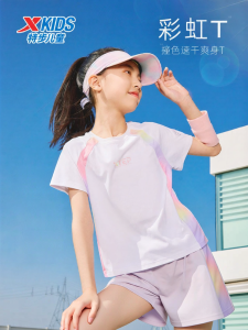 XTEP | Quick-Drying Childrens T-Shirt