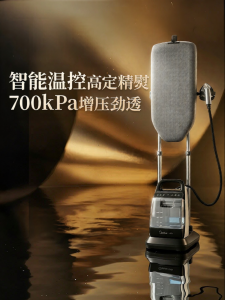 Midea | High Pressure Steam Home Garment Steamer