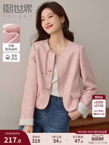 New Chinese Style Short Pink Jacket Womens Trim Knot Button Floral Pattern Straight Tube Type Online Exclusive Polyester Fiber