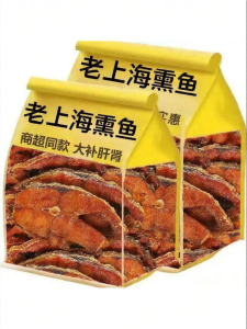 Five Spice Suzhou Style Smoked Fish 250g