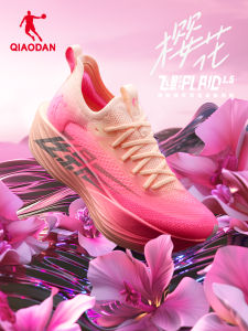 Qiaodan Feiying Plaid1.5 Women Running Shoes Full Palm Carbon Plate Q-KUNGFU PRO Professional Marathon BM22240290