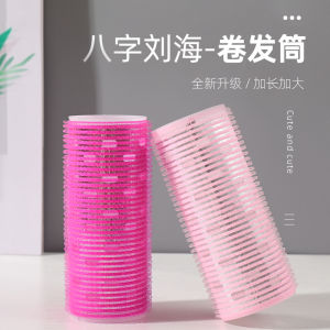 Korean Style Airy Bangs & Curling Iron Sleep in Set: Self Adhesive Inner Clip Hair Accessories for Fresh Outlined Fashionable Hair