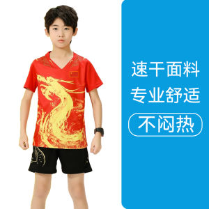 Bộ Quần Áo Bóng Bàn Trẻ Em Mới Nhanh Khô Cho Cả Nam Và Nữ Tập Luyện Thi Đấu Giải Vô Địch Thể Thao Quần Áo Đội