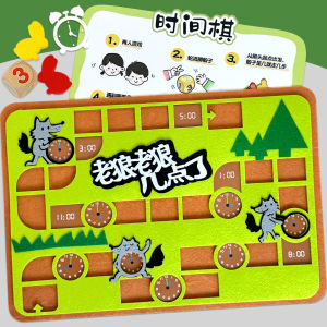 เกมการศึกษาแบบยุติธรรม เวลาและนาฬิกา วัสดุไม่ถัก สำหรับเด็กอนุบาลปีที่ 1 ของบริษัท Rui Guo Guo