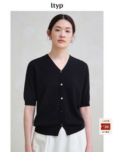 Linsey Cotton V-Neck Short Sleeve Summer Knit Top