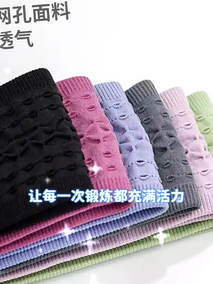 Non Slip Breathable Sports Headband Elastic Sweatband for Yoga Running Fitness Workout Hair Band