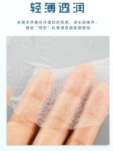 50 Miếng Mặt Nạ Giấy Nén Lụa Siêu Mỏng Dưỡng Ẩm Liệu Pháp Nước Dùng Một Lần Mặt Nạ Giấy Chăm Sóc Da Mặt