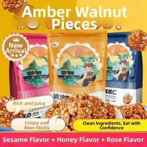 LIANGQINBAODOU | Honey Flavor Large Particle Pregnant Suitable Walnut Kernels