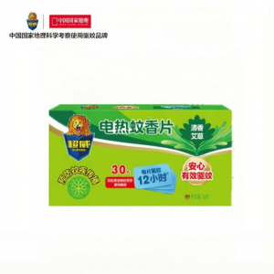 Household Electric Mosquito Repellent Tablets