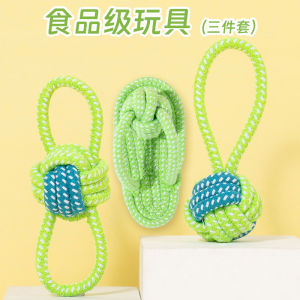 Dog Toy Slipper Interactive Teeth Grinding Rope Knot Ball Pet Boredom Buster River Pulling Rope for Large And Small Dogs