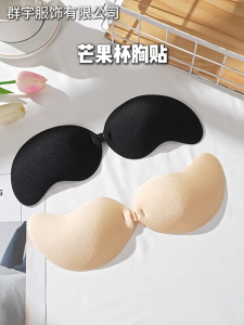 🇸🇬 Mango Push Up Bra For Small Chest Stick On Bra Strapless Bra For Women Nubra Sticky Bra 胸贴