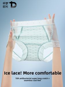 DREAM TIME | Aesthetic High-Waist Butt-Lifting Lace Panties