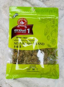Organic Hops ฮอปทำเบียร์ ฮ็อพธรรมชาติ ดอกฮอบอบแห้งทั้งดอกเก็บได้เป็นเวลานาน