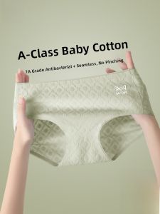 Miiow | Pure Cotton Antibacterial Womens Underwear Triangle Briefs Comfortable No-Tagging Mid-Waist Seamless Anti-Bacterial Shorts