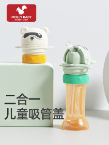 Portable Water Bottle Cap Converter Straw for Children Baby Drinking Anti-Choking Universal Mineral Water Bottle Lid Cap