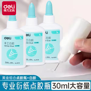 เครื่องมือทำลายกระดาษ Sazhuo รูปทรงกลมปากแหลมสีขาว โปร่งแสง บรรจุภัณฑ์พื้นฐาน วัสดุอุปกรณ์สำนักงาน บริษัท Deli