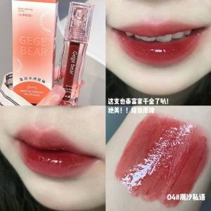Son Môi Trong Suốt Ice Transparent Lip Glaze Dưỡng Ẩm Chống Dính Cốc Hiệu Ứng Thủy Tinh Hiệu Ứng Gương Mặt Giá Cả Phải Chăng Phù Hợp Với Học Sinh