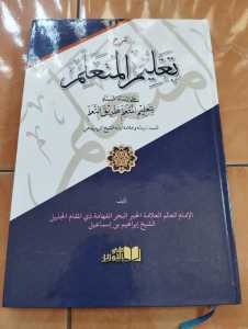 Taklimul Mutaallim Syarah Taklim Mutaallim Renggang