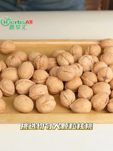 Premium Walnut Halal 新疆手剥核桃坚果 1kg无硫原味 Kacang Walnut Roasted 健康零食 孕妇 混合果仁 即食