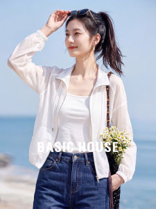 Basic House | White Thin Breathable Sport Sun-Protective Jacket