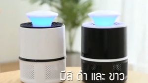 [รับประกัน 5 ป] เครื่องดักยุง 2025 99.99%อัตราการฆ่ายุง 360°รอบด้านดึงดูดยุง เงียบมาก ใช้ได้คนท้องและทารก คอร์ทยาร์ด/แคมป์ปิ้ง/ตลาด เครื่องไล่ยุง ที่ดักยุงไฟฟ้า ที่ดักยุง ดักยุง โคมไฟฆ่ายุง เครื่องกำจัดยุง โคมไฟดักยุง โคมดักยุง mosquito killer lamp