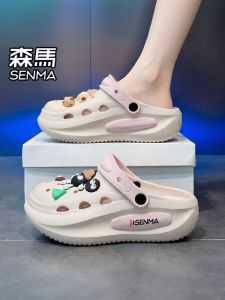 SENMA | Summer Thick Sole Increasing Breathable Anti-slip Slippers