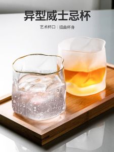 Cup Ins Style Whiskey Cup Fancy Net Red High-Looking Water Cup Colorful Stylish Shaped Glass