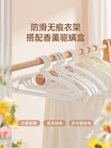 Ecoco No-Trace Anti-Slip Clothes Hanger Nordic Style Plastic Coat Hook for Home Use Laundry Drying Storage Organizer Tool