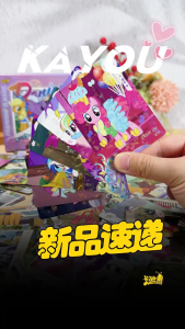 MLP CCG การ์ด มายลิตเติ้ลโพนี่ KAYOU My Little Pony Collectible Card Game <มายลิตเติ้ลโพนี่ มิตรภาพอันแสนวิเศษ> การ์ด สะสม เกมซื้อขาย