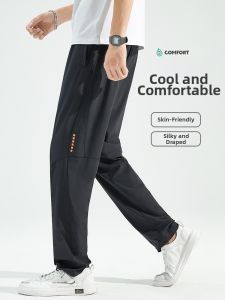 Lightweight Quick-dry Loose Straight Trousers